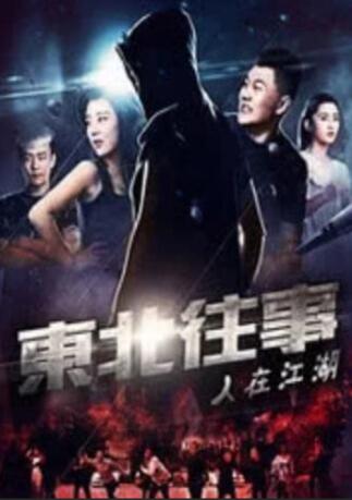 亚洲图片欧美激情